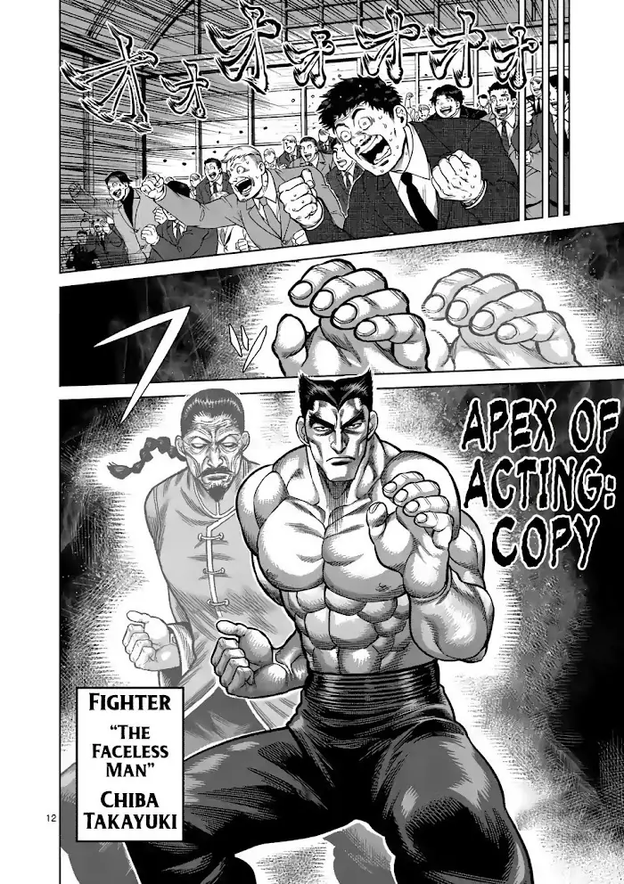 Kengan Omega Chapter 25 image 12_optimized